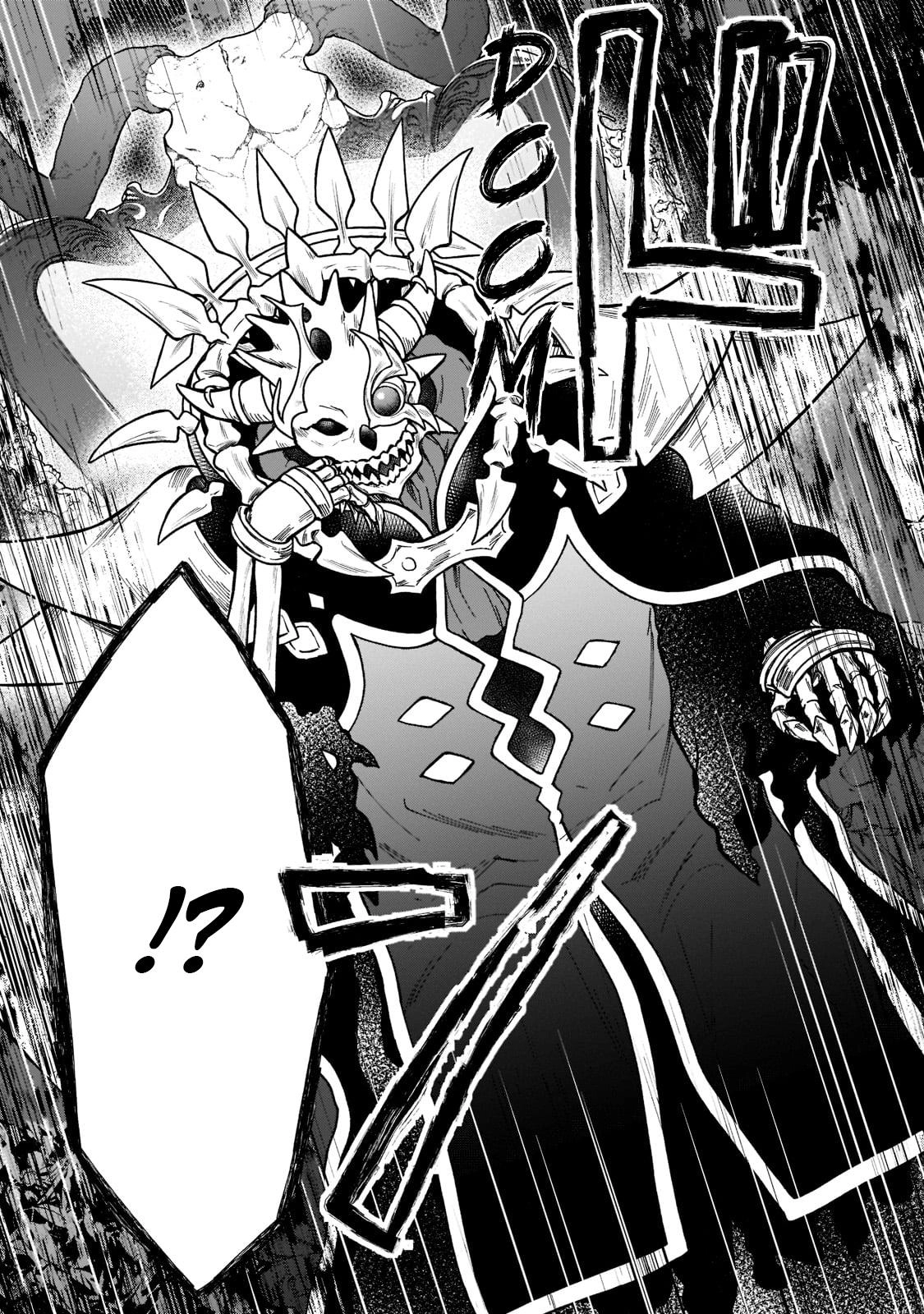 D-kyuu Boukensha no Ore, Naze ka Yuusha Party ni Kanyuu Sareta Ageku, Oujo ni Tsukimatowareteru Chapter 9 page 22 - 