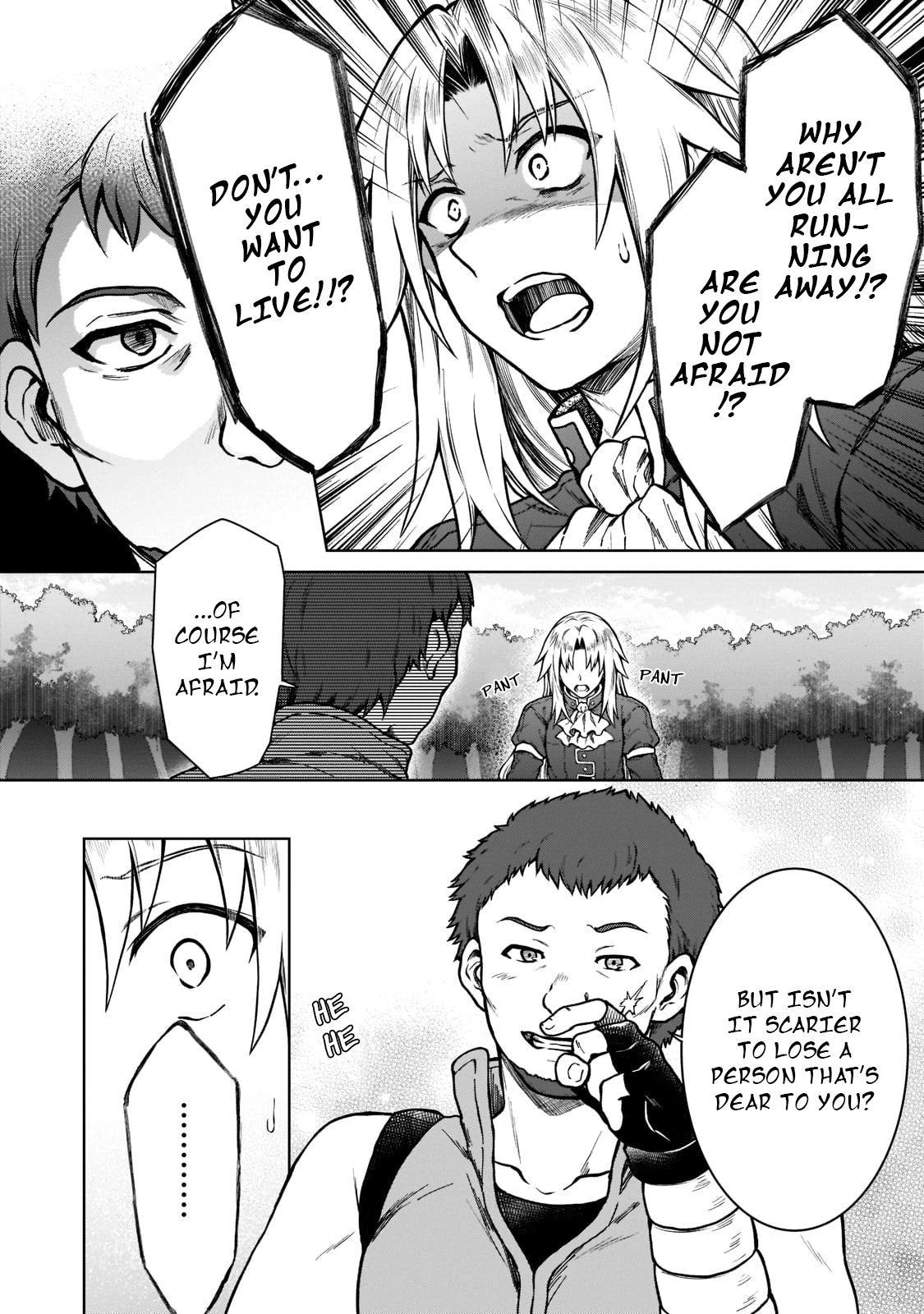D-kyuu Boukensha no Ore, Naze ka Yuusha Party ni Kanyuu Sareta Ageku, Oujo ni Tsukimatowareteru Chapter 9 page 8 - 