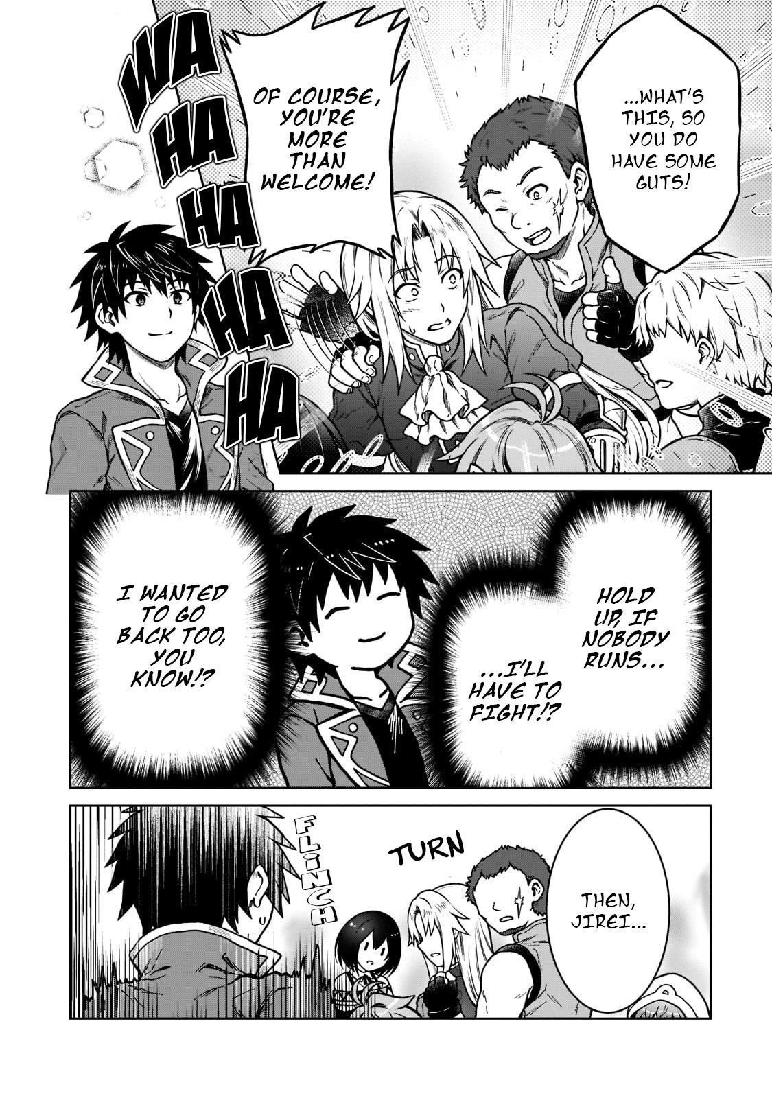 D-kyuu Boukensha no Ore, Naze ka Yuusha Party ni Kanyuu Sareta Ageku, Oujo ni Tsukimatowareteru Chapter 9 page 10 - 