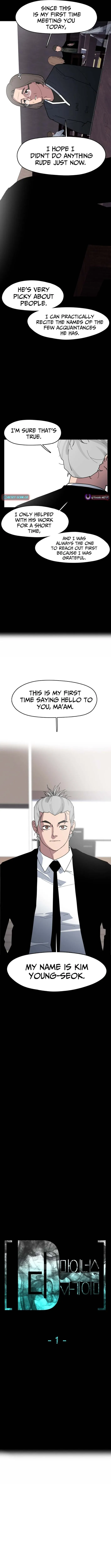 D-Minus: One Day Earlier Chapter 1 page 26 - 