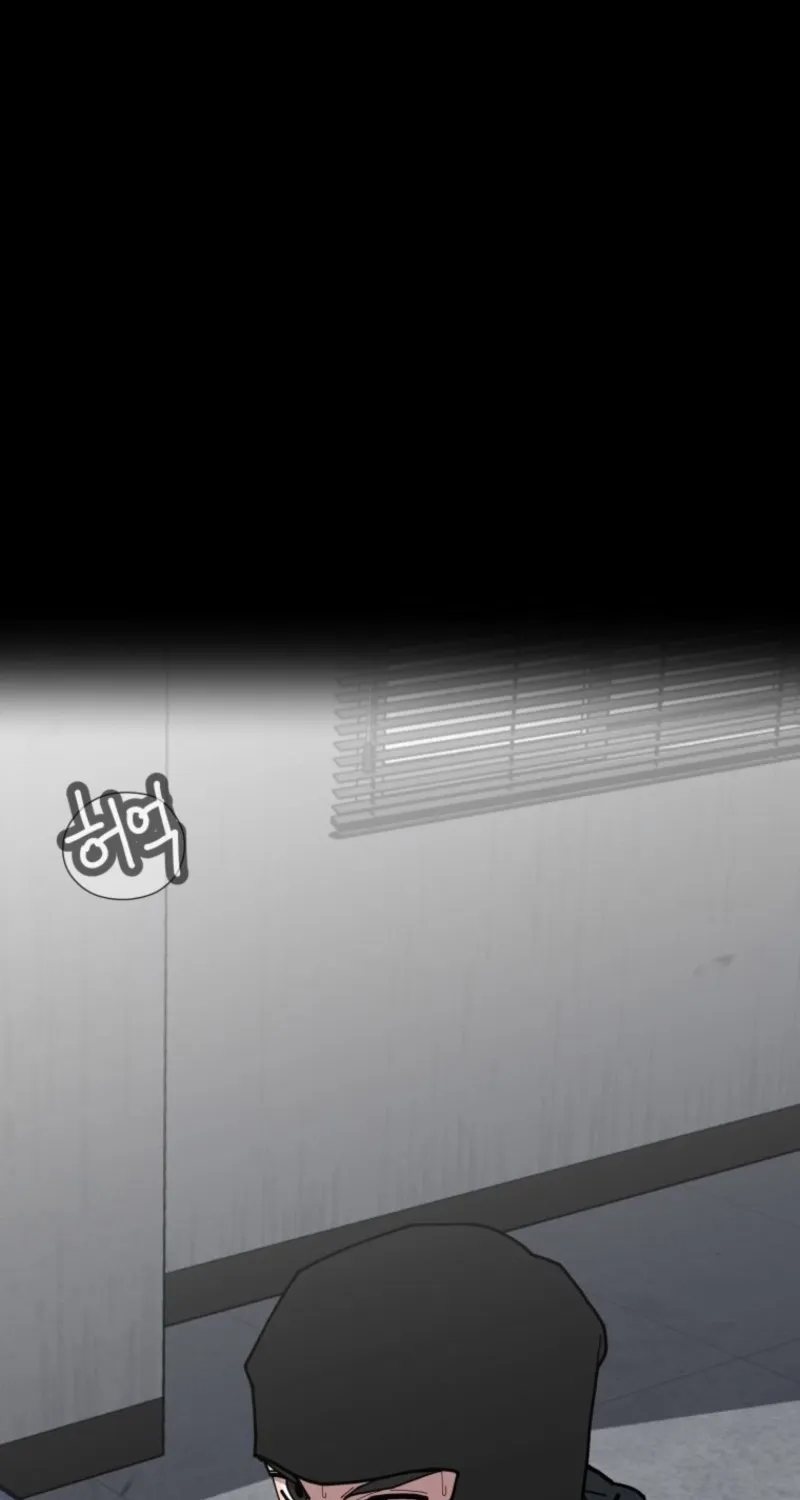 D-Minus: One Day Earlier Chapter 10 page 114 - 