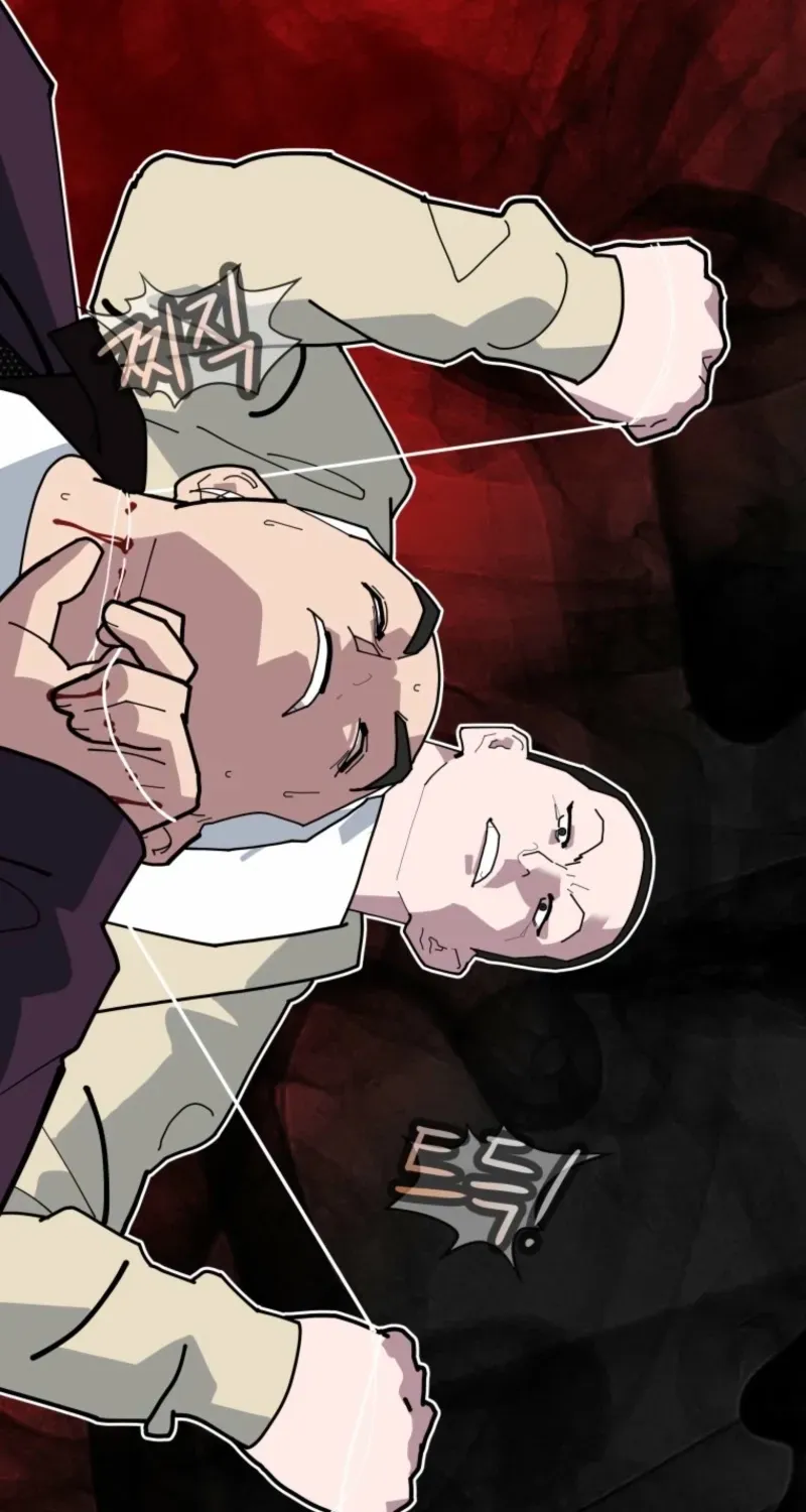 D-Minus: One Day Earlier Chapter 11 page 111 - 