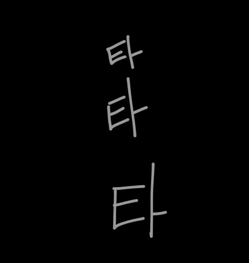 D-Minus: One Day Earlier Chapter 11 page 30 - 