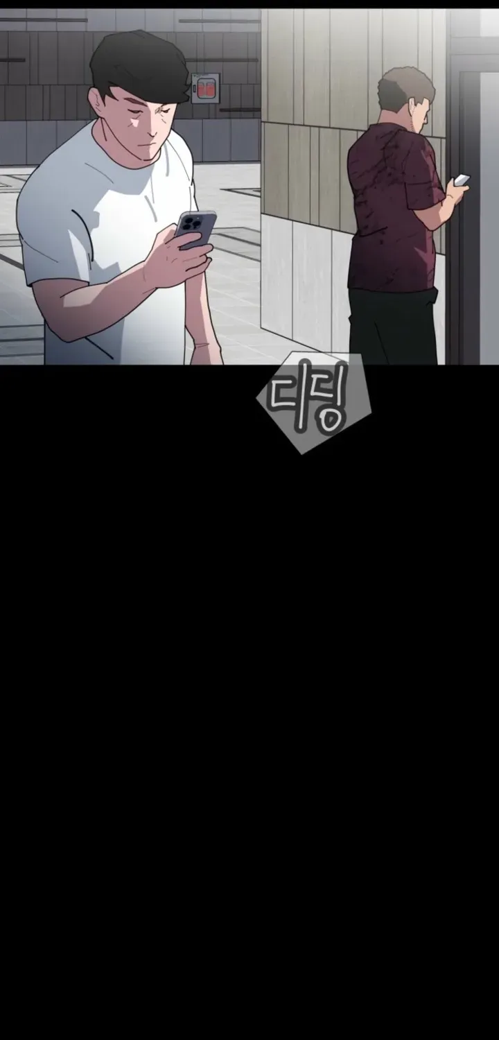 D-Minus: One Day Earlier Chapter 12 page 151 - 