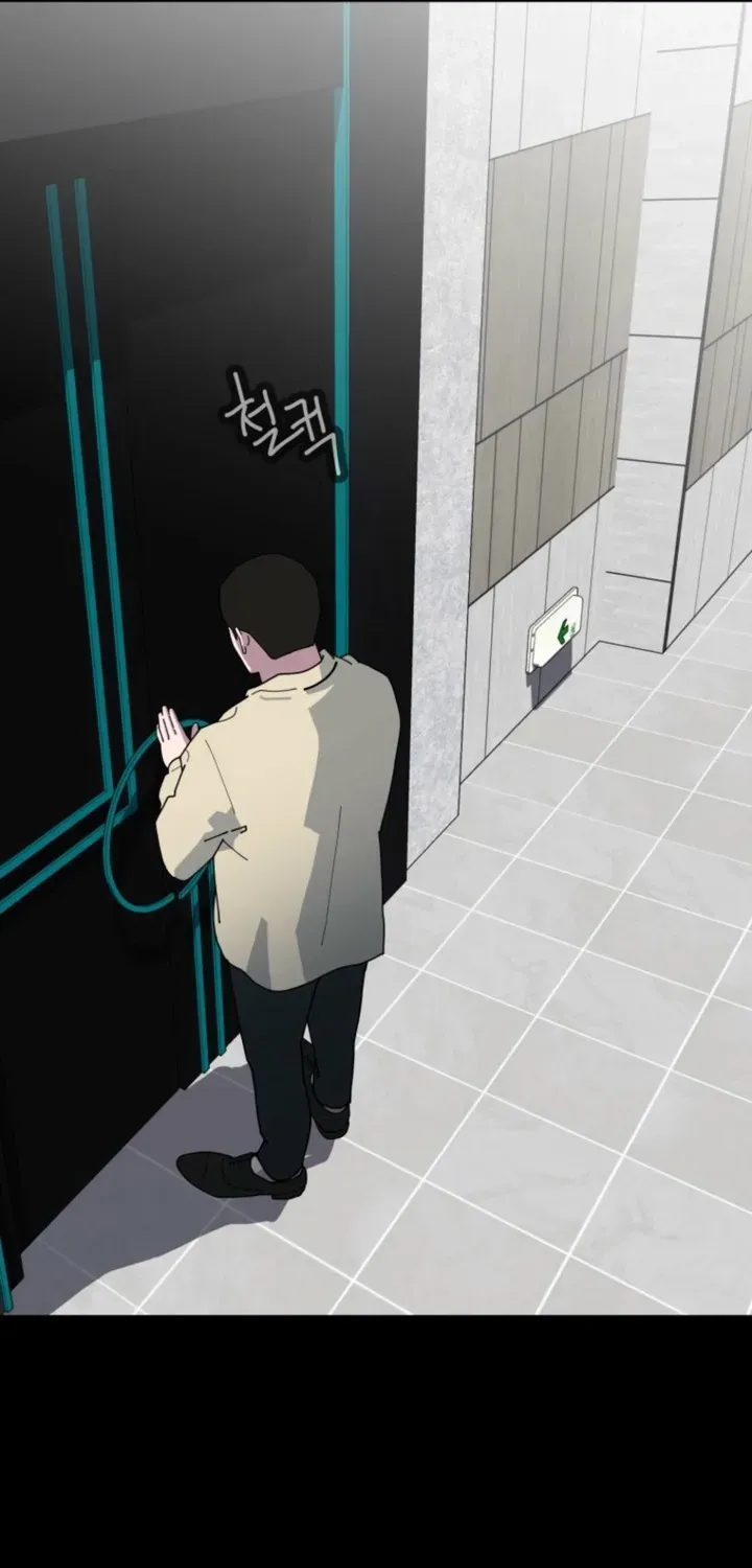 D-Minus: One Day Earlier Chapter 12 page 19 - 