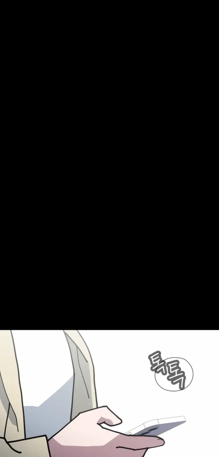 D-Minus: One Day Earlier Chapter 12 page 20 - 