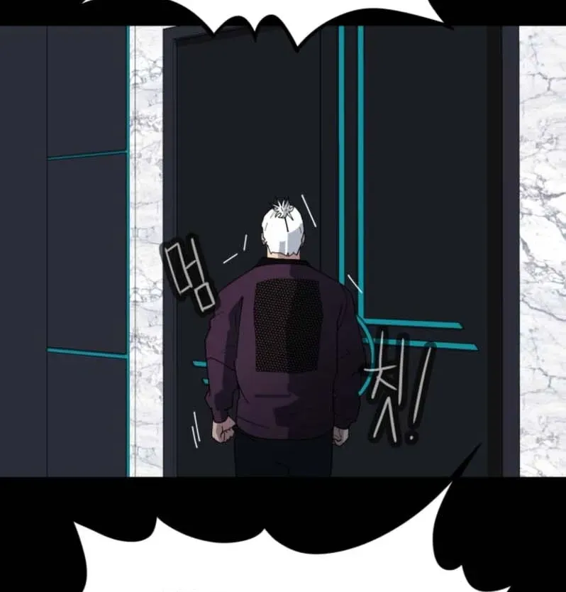 D-Minus: One Day Earlier Chapter 13 page 114 - 