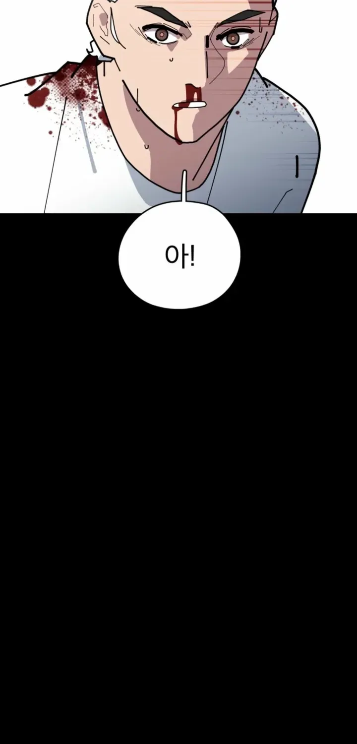 D-Minus: One Day Earlier Chapter 14 page 122 - 