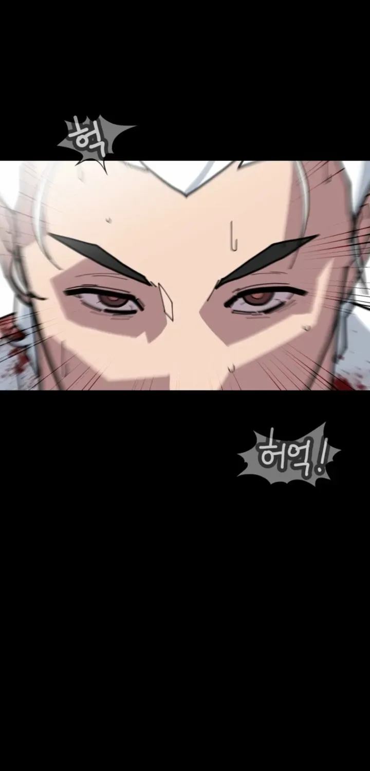 D-Minus: One Day Earlier Chapter 14 page 140 - 