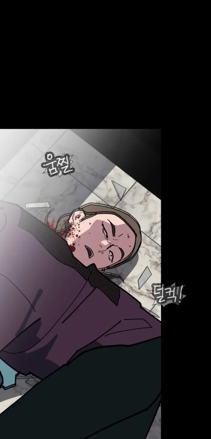 D-Minus: One Day Earlier Chapter 14 page 31 - 