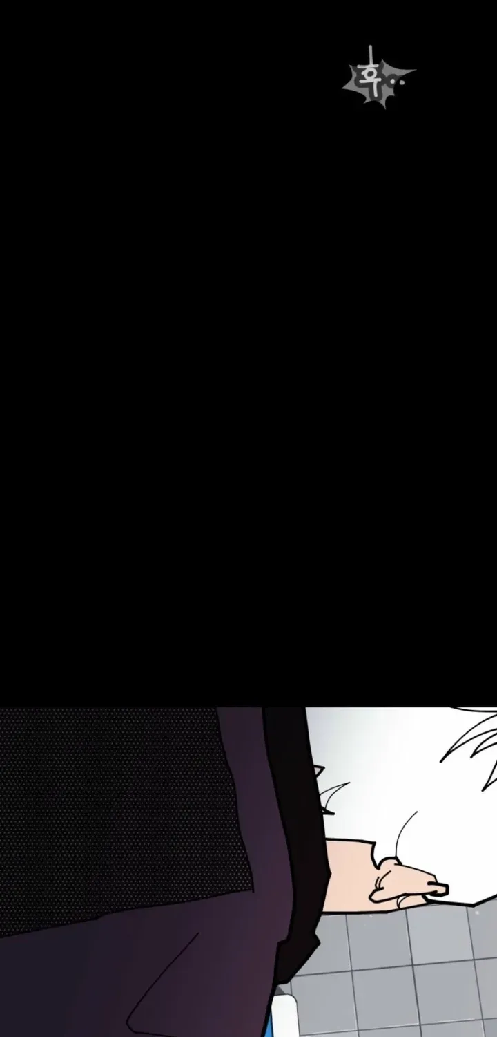 D-Minus: One Day Earlier Chapter 14 page 52 - 