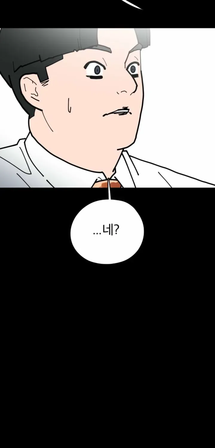 D-Minus: One Day Earlier Chapter 14 page 68 - 