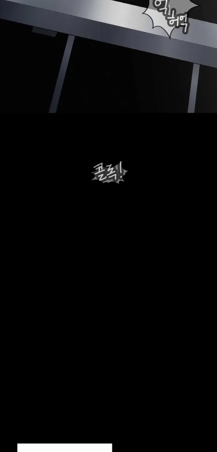 D-Minus: One Day Earlier Chapter 14 page 86 - 
