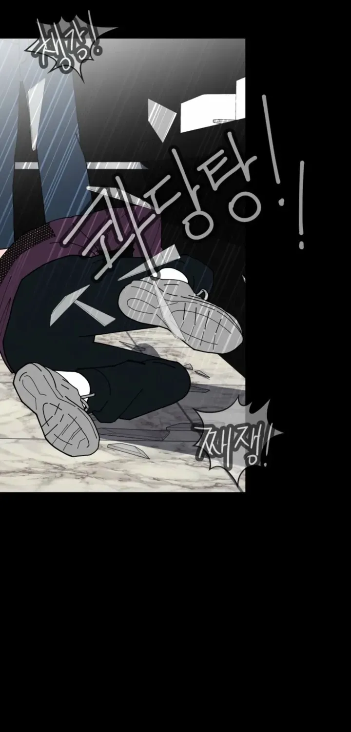 D-Minus: One Day Earlier Chapter 14 page 10 - 
