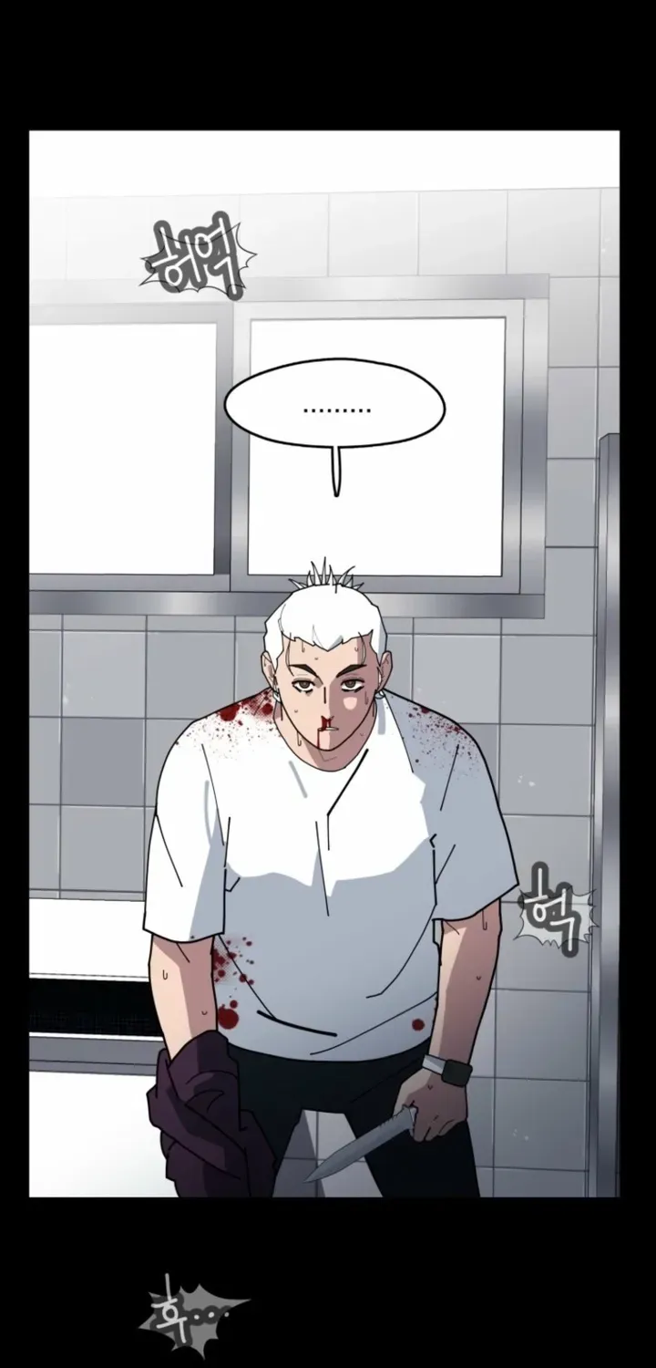 D-Minus: One Day Earlier Chapter 14 page 94 - 