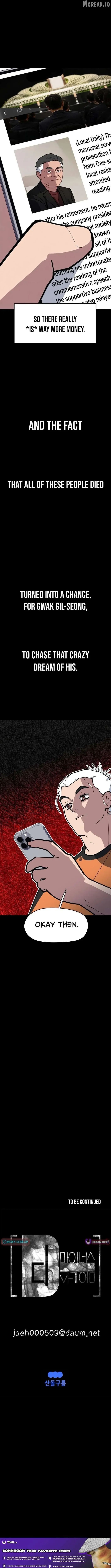 D-Minus: One Day Earlier Chapter 15 page 14 - 