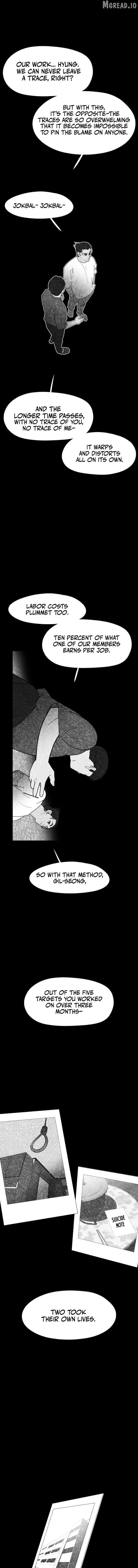 D-Minus: One Day Earlier Chapter 16 page 11 - 