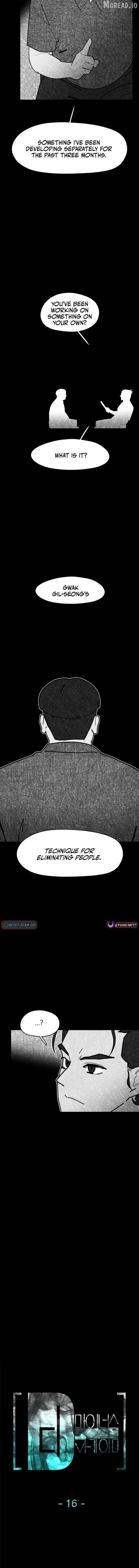 D-Minus: One Day Earlier Chapter 16 page 4 - 