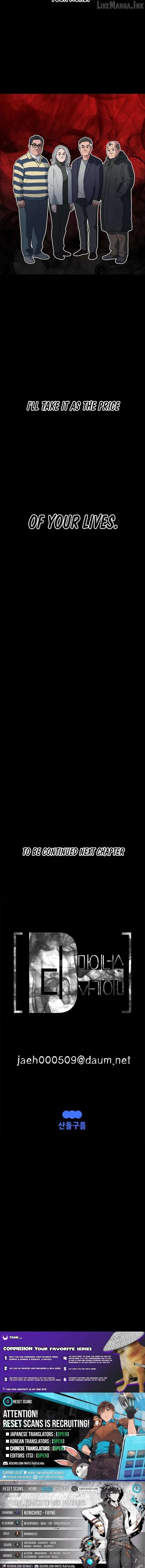 D-Minus: One Day Earlier Chapter 18 page 15 - 