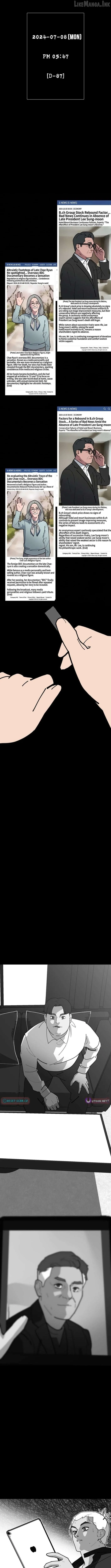 D-Minus: One Day Earlier Chapter 19 page 12 - 
