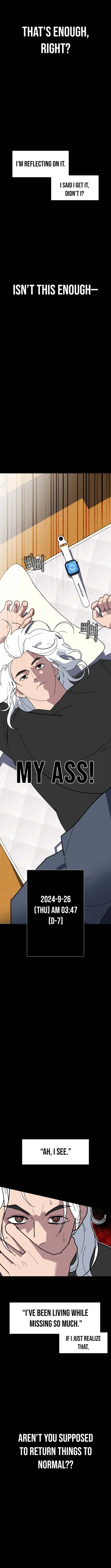 D-Minus: One Day Earlier Chapter 4 page 5 - 