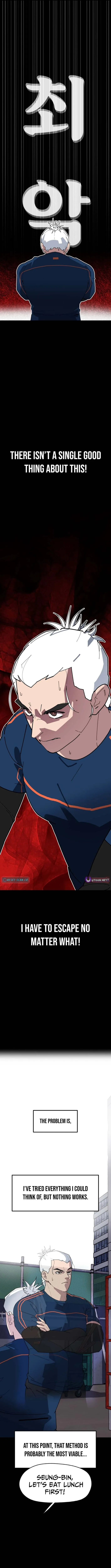 D-Minus: One Day Earlier Chapter 4 page 10 - 