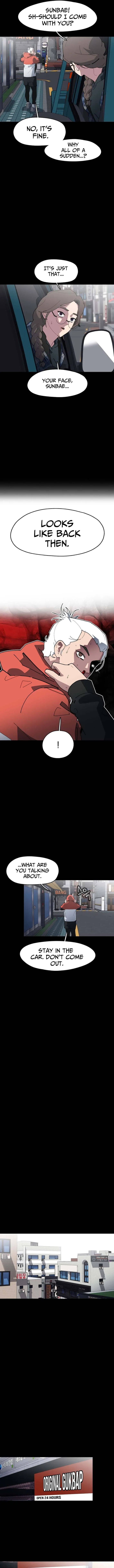 D-Minus: One Day Earlier Chapter 5 page 11 - 