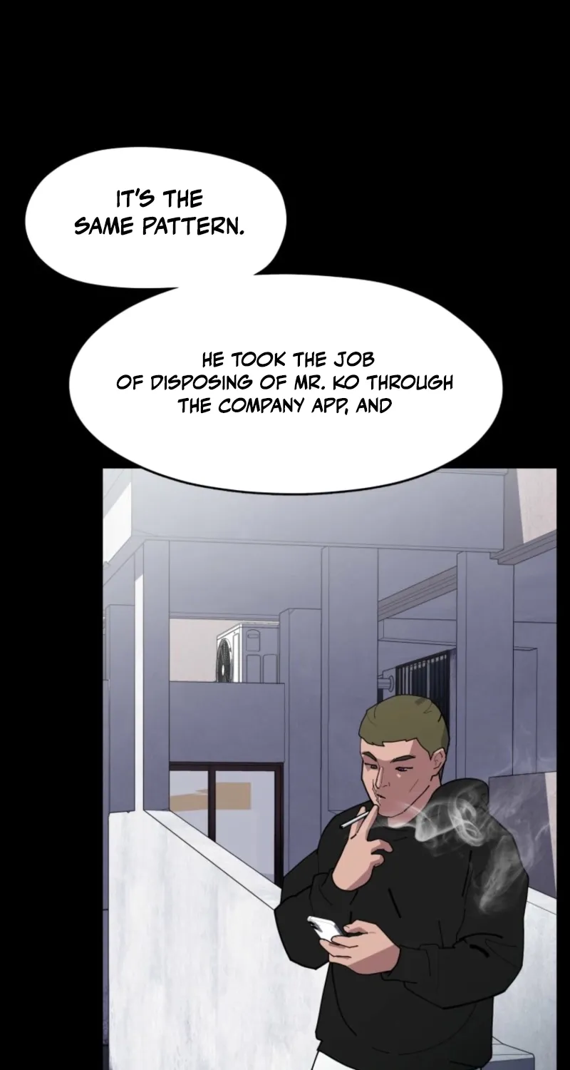 D-Minus: One Day Earlier Chapter 8 page 44 - 