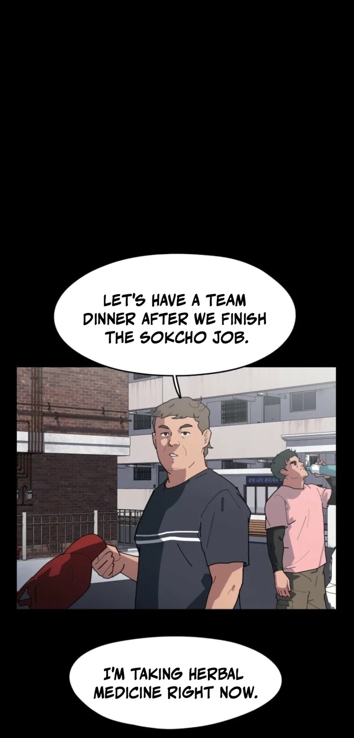 D-Minus: One Day Earlier Chapter 9 page 110 - 
