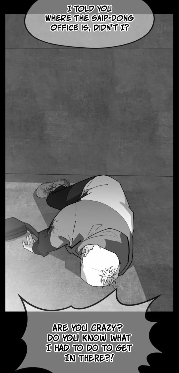 D-Minus: One Day Earlier Chapter 9 page 57 - 