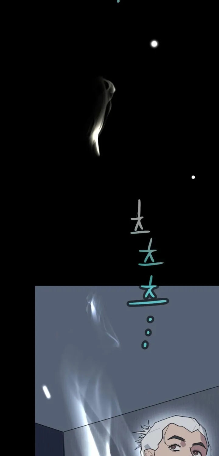 D-Minus: One Day Earlier Chapter 9 page 80 - 