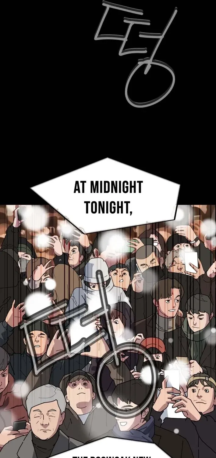 D Minus Chapter 1 page 173 - 