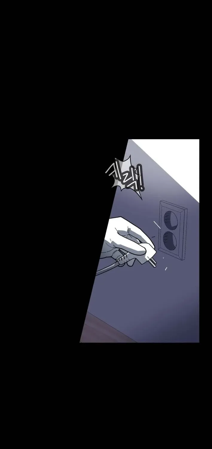 D Minus Chapter 1 page 265 - 