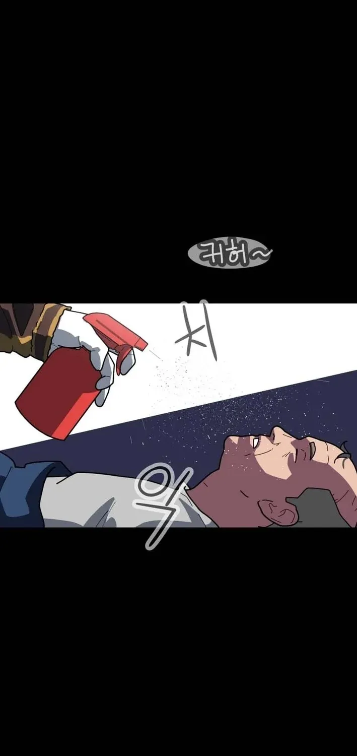 D Minus Chapter 1 page 271 - 