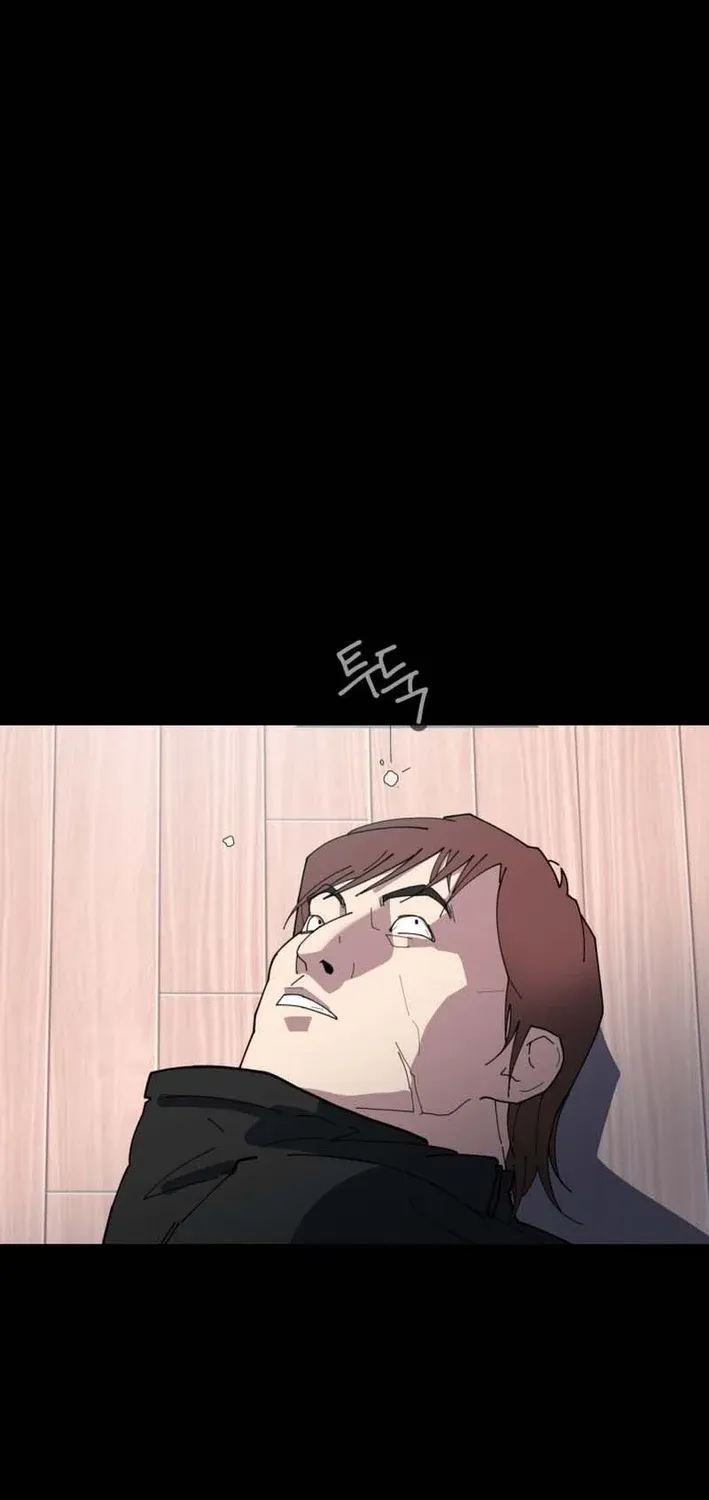 D Minus Chapter 1 page 33 - 