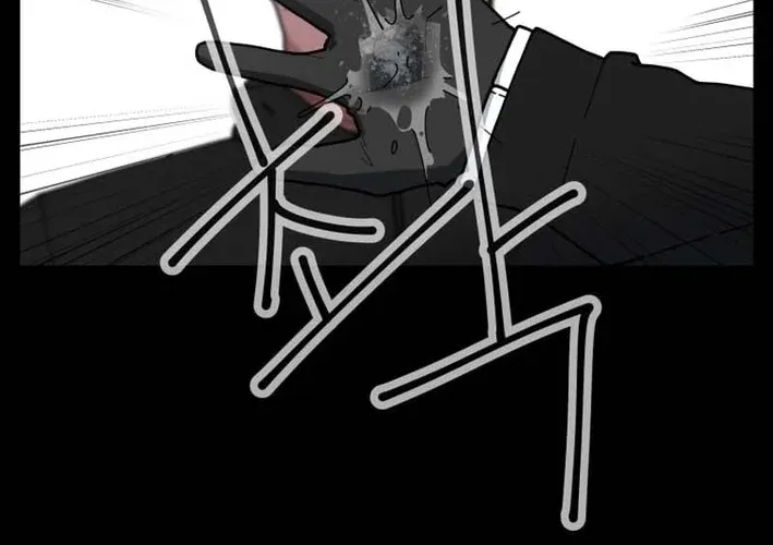 D Minus Chapter 1 page 72 - 