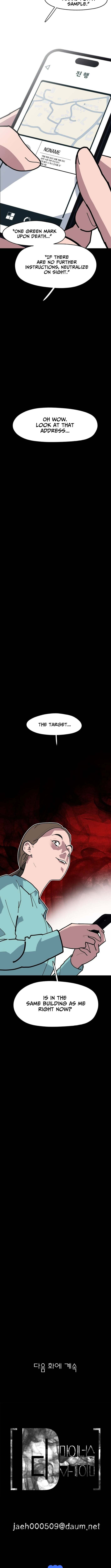D Minus Chapter 12 page 21 - 