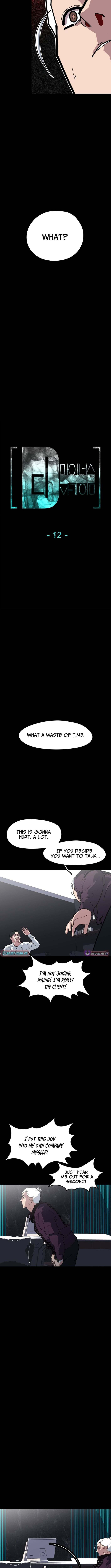 D Minus Chapter 12 page 7 - 