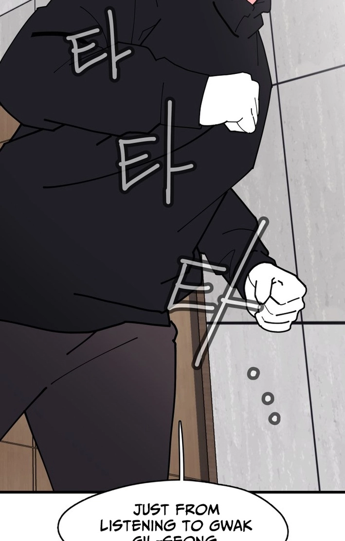 D Minus Chapter 15 page 114 - 