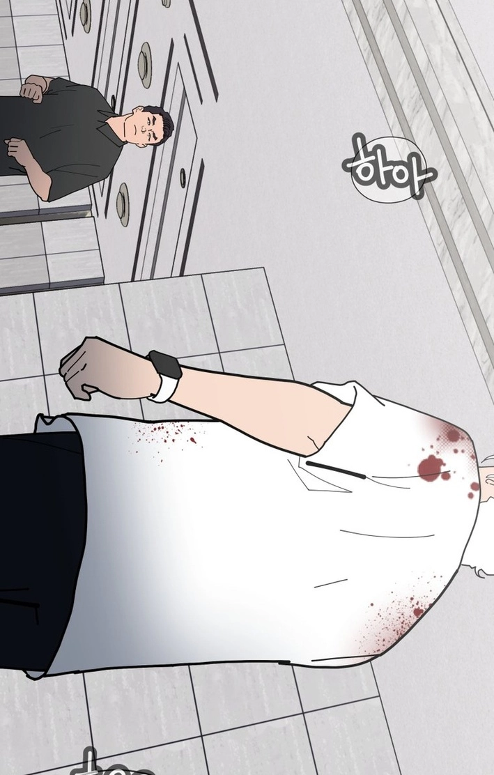 D Minus Chapter 15 page 15 - 