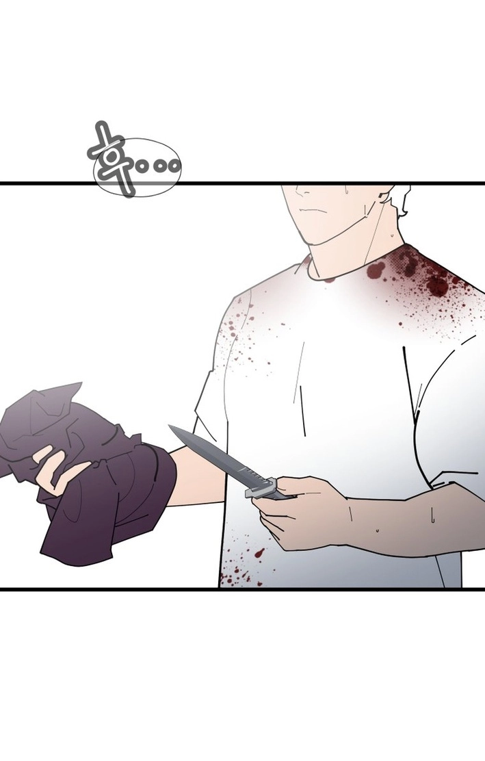 D Minus Chapter 15 page 17 - 