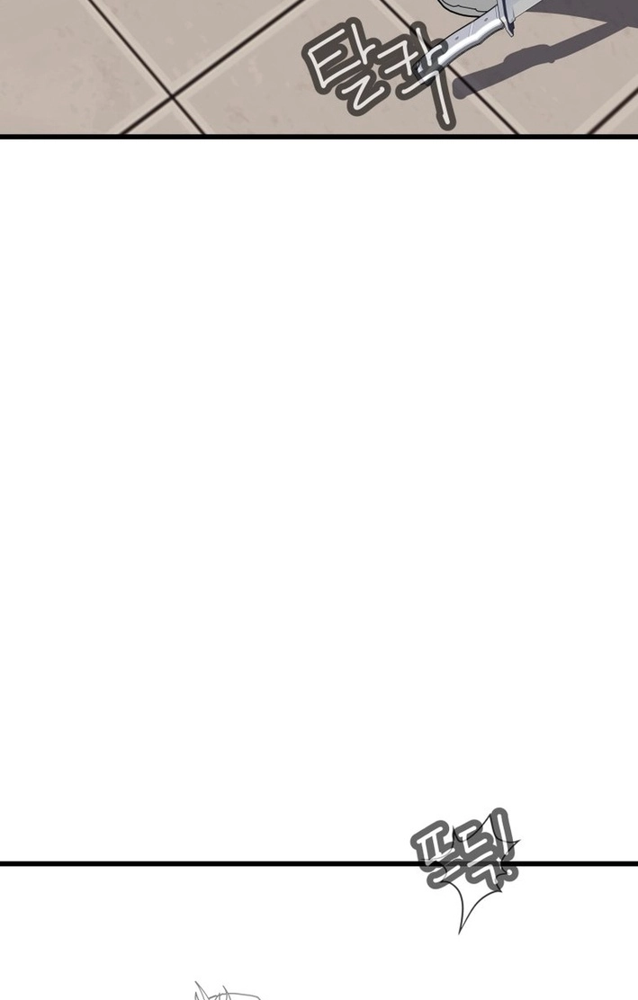 D Minus Chapter 15 page 19 - 