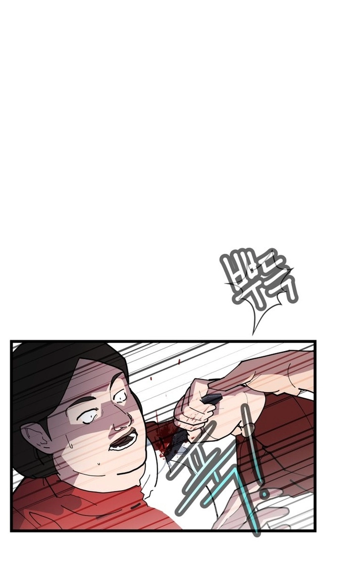 D Minus Chapter 15 page 51 - 