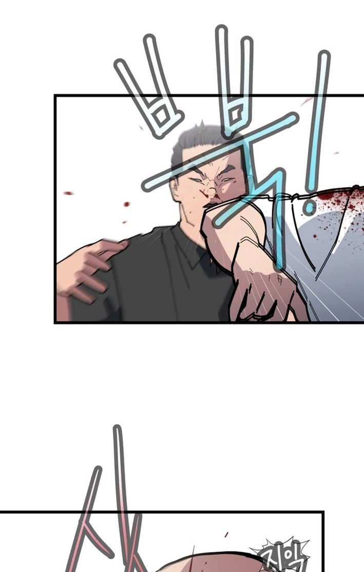 D Minus Chapter 15 page 53 - 