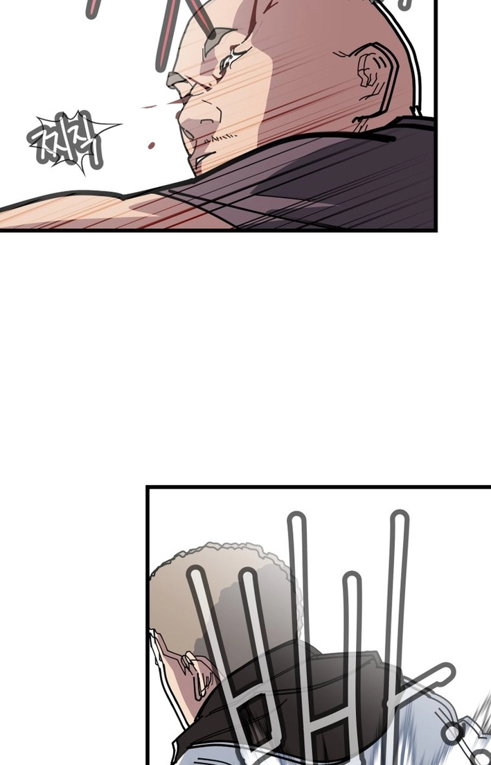 D Minus Chapter 15 page 54 - 