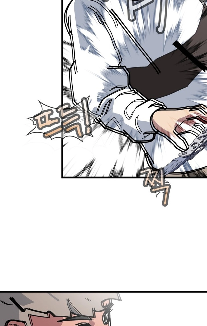 D Minus Chapter 15 page 55 - 