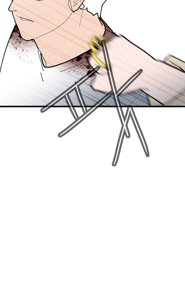 D Minus Chapter 15 page 70 - 
