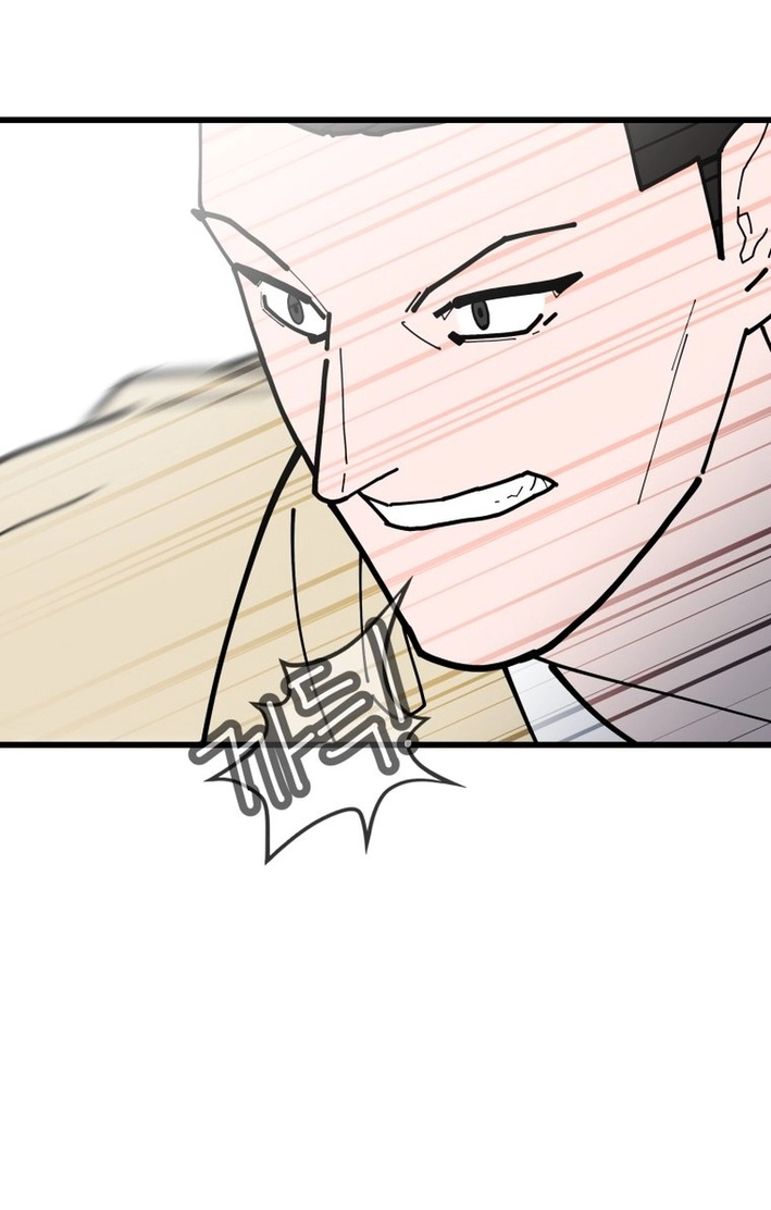 D Minus Chapter 15 page 71 - 
