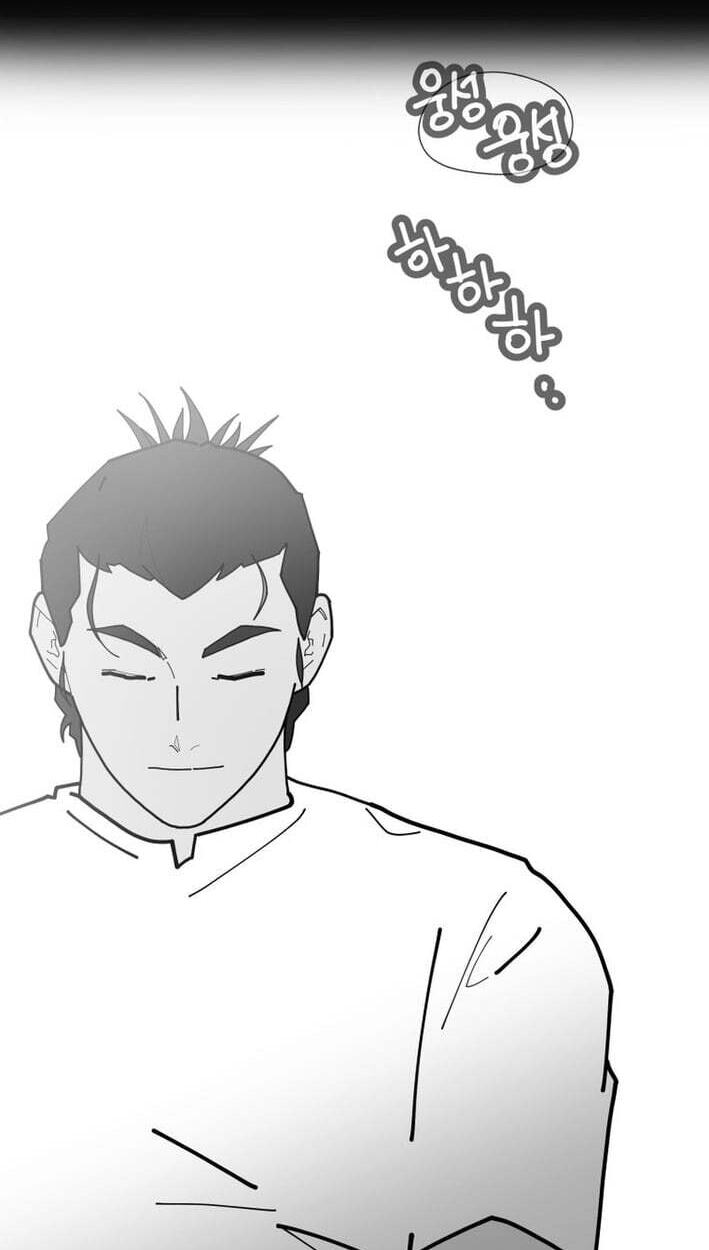 D Minus Chapter 18 page 66 - 