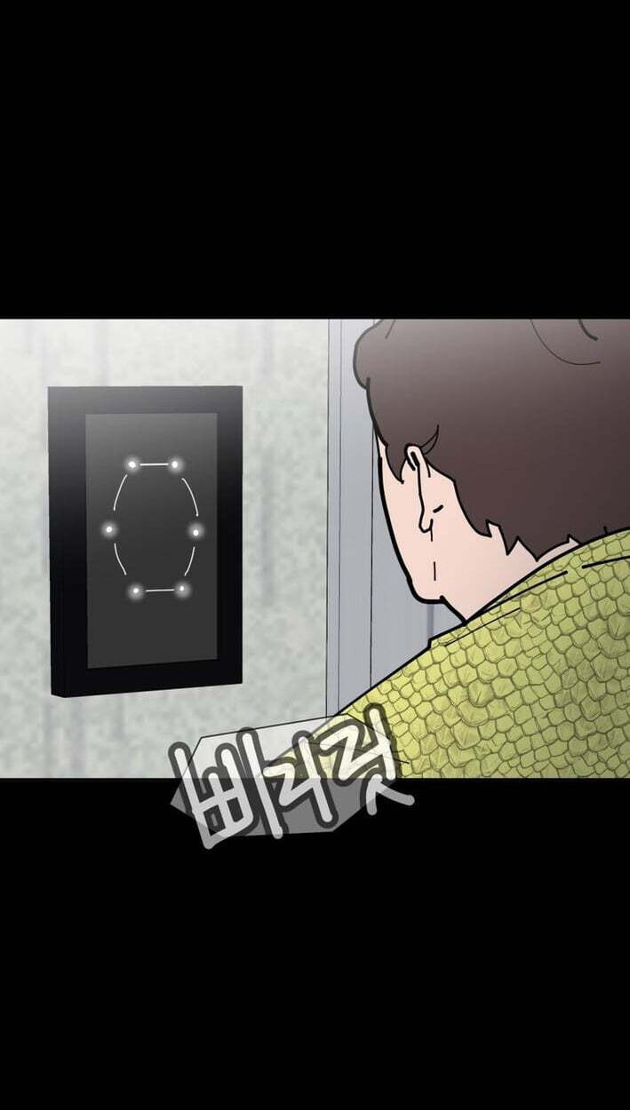 D Minus Chapter 19 page 23 - 